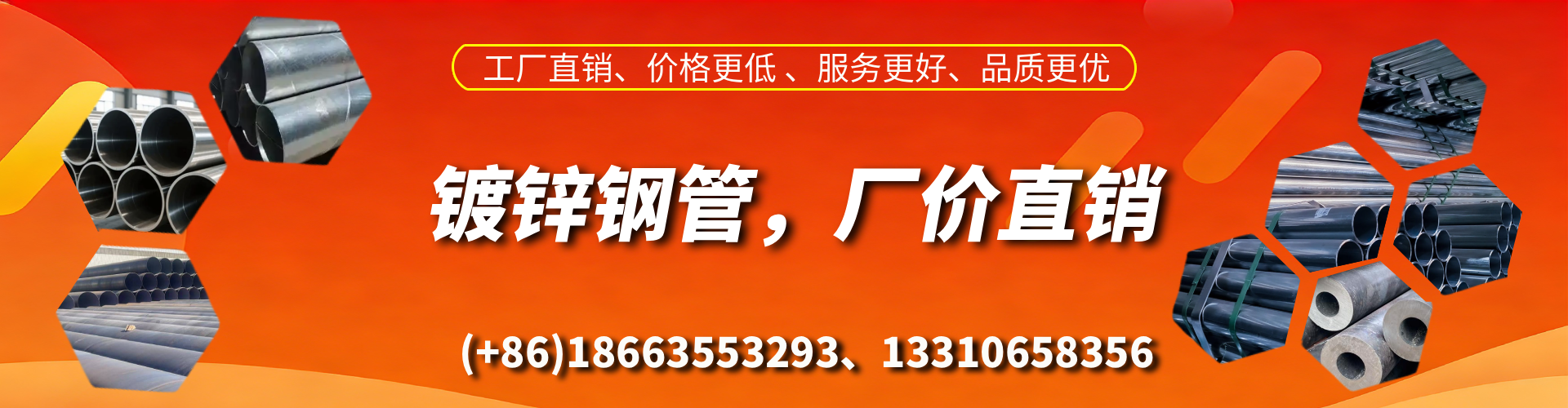 宁夏精密镀锌钢管厂家